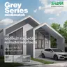 ไม้เชิงชายเฌอร่า เรียบลบขอบ (6 x 4 ม.) 15 x 400 x 1.6 ซม. EA006 สีเทาโมเดิร์น  รูปที่ 4