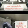 ปั๊มลมสูบสายพาน 3HP 100 ลิตร JV0.30/8T100 SUMO รูปที่ 7