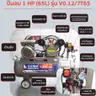 ปั๊มลมสูบสายพาน V0.12/7T65 1.5HP 65ลิตร SUMO รูปที่ 7