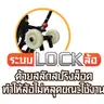เครื่องตบดิน GCMT-N60 MARTON รูปที่ 6