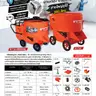 เครื่องผสมปูนฉาบ พร้อมฝา Premium MARTON รูปที่ 11