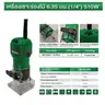 เครื่องเซาะร่องไม้ 1/4 นิ้ว (6.35 มม.) 510 วัตต์ Trimmer LONGWELL รูปที่ 2