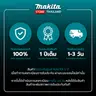 เครื่องทริมเมอร์ 1/4 นิ้ว 530 วัตต์ M3700B MAKITA รูปที่ 6
