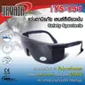 แว่นตากันสะเก็ด เบอร์ 7 รุ่น YS-151 สีเขียวเข้ม YAMADA รูปที่ 2