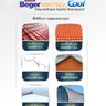 กันซึมหลังคา ROOFSEAL COOL 4 กก. #206 สีเขียว BEGER รูปที่ 5