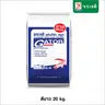 เกเตอร์ สกิมโค้ต สมูท ซีเมนต์แต่งผิวบาง 25 กก. 1268 สีเทา JORAKAY รูปที่ 2