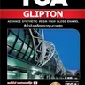 สีน้ำมันเคลือบเงา GLIPTON (1กล.) สีแดง TOA รูปที่ 5
