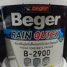 สีรองพื้นปูนอเนกประสงค์ เฟรซ คอนกรีต B-2900 (15ลิตร) BEGER รูปที่ 4