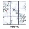 กระเบื้อง 30 x 30 ซม. ไก่ใบไม้ (D) DYNASTY รูปที่ 2