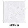 กระเบื้อง 40 x 40 ซม. ผิวมัน นกโซลคลู DYNASTY รูปที่ 1