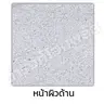 กระเบื้อง 40 x 40 ซม. นกไดกิ DYNASTY รูปที่ 1