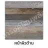 กระเบื้อง 40 x 40 ซม. นกไลแลค DYNASTY รูปที่ 1