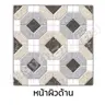 กระเบื้อง 40 x 40 ซม. ผิวด้าน นกออโต้ DYNASTY รูปที่ 1