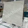 กระเบื้อง 60 x 60 ซม. ผิวมัน ศิลาทราย-เบจ Premium Home รูปที่ 5