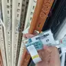 คิ้ว PVC โค้ง 10 มม. รุ่น ONEC102068 สีน้ำตาลอิฐ PPS รูปที่ 2