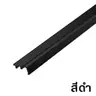 จมูกบันไดอลูมิเนียม 2ม. รุ่น SNS-452011 สีดำ PPS รูปที่ 2