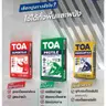 กาวซีเมนต์ เขียว โปรไทล์ (20กก.) ผงเทา TOA รูปที่ 6