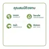วงกบประตู WPC 70 x 200 ซม. WVSM-100 สีขาว ECO-DOOR รูปที่ 7