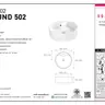 อ่างล้างหน้าวางเคาท์เตอร์ กลม BASIN502 S55002 SOSUCO รูปที่ 3