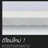 ธรณีแบบหน้าตรง 250 x 8 x 5 ซม. I-ST-SIN10-WH สีขาว ISPA รูปที่ 3