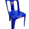 เก้าอี้พนักพิง รุ่น C-99 (A) สีน้ำเงิน SRIPONG รูปที่ 2