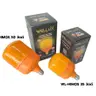 หลอดไฮพาวเวอร์ ไล่ยุง 50W HIMOS WELLUX รูปที่ 3
