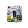 ชุดหลอดไฟ LED โซล่าเซลล์ พร้อมแผงและรีโมท ไล่ยุง 50W แสงขาว HI-TEK รูปที่ 11