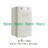 กล่องฝาปิดกันน้ำ ฝาทึบ 78 x 140 x 63.5 มม. NANO-406 สีขาว NANO รูปที่ 2