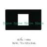 แผงหน้ากากขอบเหลี่ยม 2 ช่องกลาง 2 x 4 นิ้ว NANO-400-5B สีดำ NANO รูปที่ 2