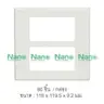 แผงหน้ากากขอบเหลี่ยม 6 ช่อง 4 x 4 นิ้ว NANO-400-6 สีขาว NANO รูปที่ 2