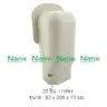 ฝาครอบรางแอร์ 83 x 208 x 73 มม. AW75 สีครีม NANO รูปที่ 2