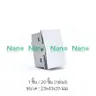สวิตช์เมจิก 2 ทาง 1 ช่อง 16A 250V UR-SW201W สีขาว NANO รูปที่ 2