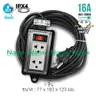 บล๊อคยาง+เต้ารับ 2 ช่อง+เมนสวิทซ์+สายไฟ 250V 16A 10 ม. RB16HS2-10M NANO รูปที่ 2