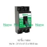 เซฟตี้เบรกเกอร์ 15A SF15 NANO รูปที่ 3