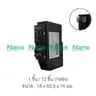 เซอร์กิตเบรกเกอร์ ปลั๊กออน 1P 20A 6kA NP1C20 NANO รูปที่ 2