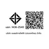 ตู้คอนซูเมอร์เซ็ทสำเร็จ พรีเมี่ยมเซต+ กันดูด 6 ช่อง 63A RACER รูปที่ 6