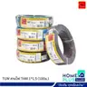 สายไฟ THW 1 x 35 (100 ม.) สีดำ TUW รูปที่ 2