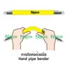 สปริงดัดท่อร้อยสายไฟ 3/4 นิ้ว SPG20I NANO รูปที่ 2