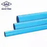 ท่อ PVC 3/4 นิ้ว ชั้น 13.5 ปลายเรียบ ท่อน้ำไทย รูปที่ 2