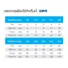 ถังเก็บน้ำบนดิน 700 ลิตร ROSE สีเทาดำ WAVE รูปที่ 3