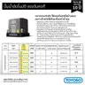 ปั๊มน้ำอัตโนมัติ แรงดันคงที่ ปั๊มเหลี่ยม WM-P200XX HITACHI รูปที่ 6