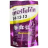 เทอร์โมโค้ท 14-13-13  รูปที่ 1
