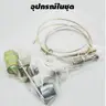 เครื่องพ่นปุ๋ย-เมล็ดข้าว 2 จังหวะ สะพายหลัง 26 ลิตร ลิ้น 64 มม. NAKASHI รูปที่ 4