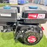 เครื่องยนต์เอนกประสงค์ 7.5 HP EUROX รูปที่ 2