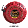 เครื่องยนต์เอนกประสงค์ 6.5 HP NK200 NAKASHI รูปที่ 3