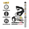 ปั๊มบาดาล พร้อมกล่องคอนโทรล 4 นิ้ว ท่อ 1.5นิ้ว 1.5 HP 10 ใบพัด รุ่น 4SDM4/10-150C NAKASHI รูปที่ 3