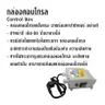 ปั๊มบาดาล พร้อมกล่องคอนโทรล 4 นิ้ว ท่อ 1.5นิ้ว 1.5 HP 10 ใบพัด รุ่น 4SDM4/10-150C NAKASHI รูปที่ 5