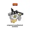 เครื่องตัดหญ้า ชนปั๊ม 1.0 นิ้ว NB411 NAKASHI รูปที่ 3