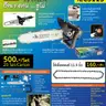 ชุดเลื่อยบาร์โซ่ 11.5 นิ้ว รุ่น ECS115 SUMO รูปที่ 3
