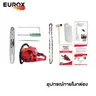 เลื่อยโซ่ยนต์ CS5800CP EUROX รูปที่ 4